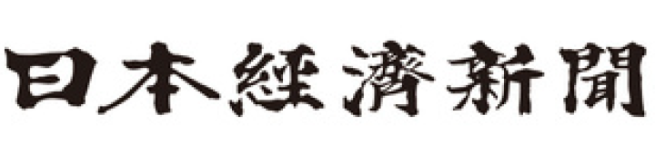 日本経済新聞