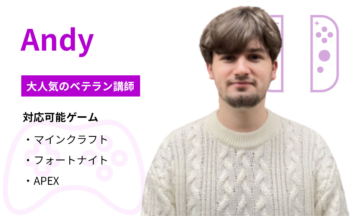 andy
