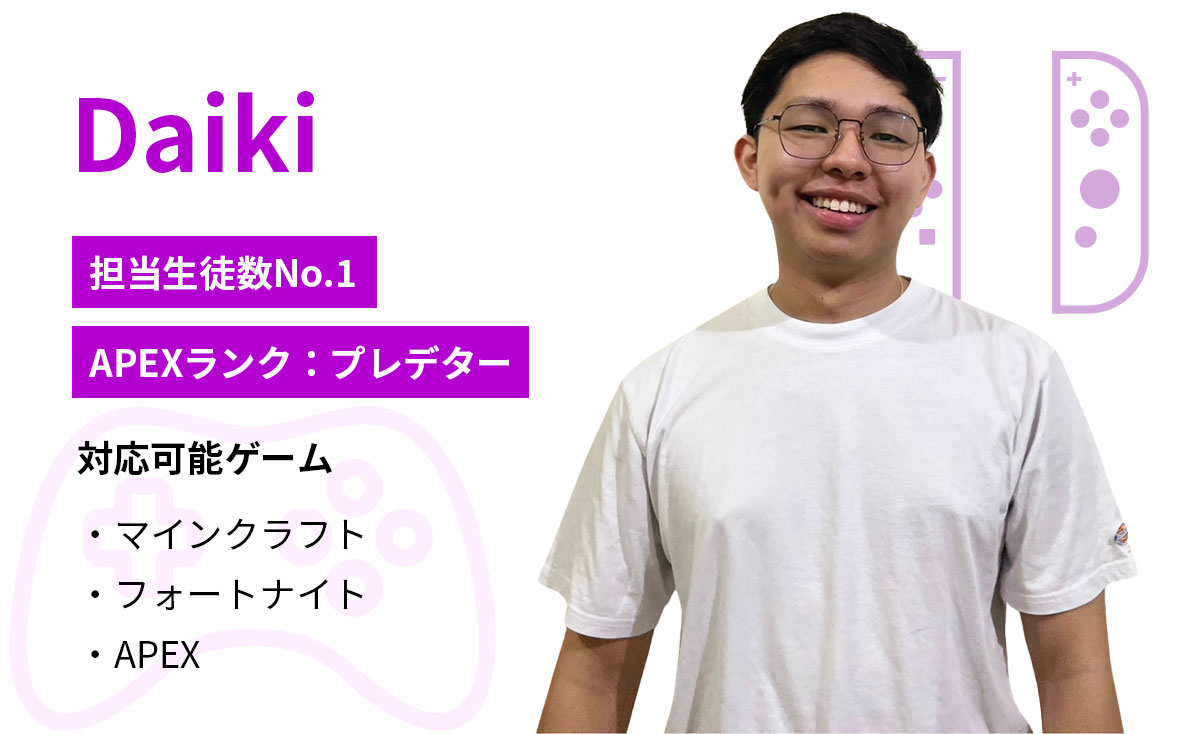 daiki